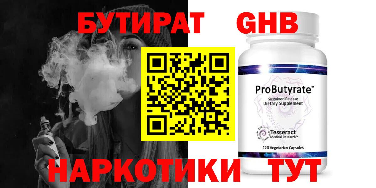 АМФЕТАМИН Озёры