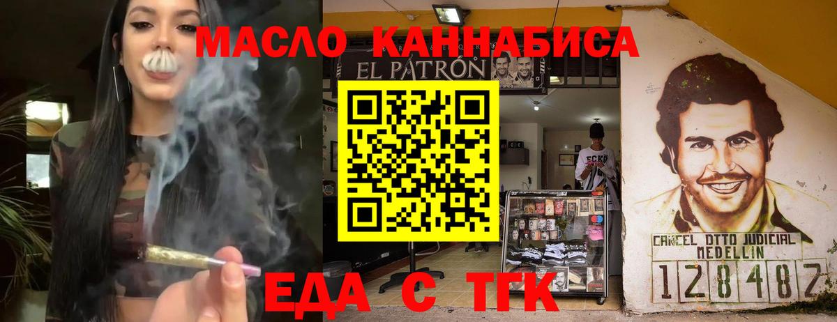Озёры  Еда ТГК марихуана  Вход с VPN 