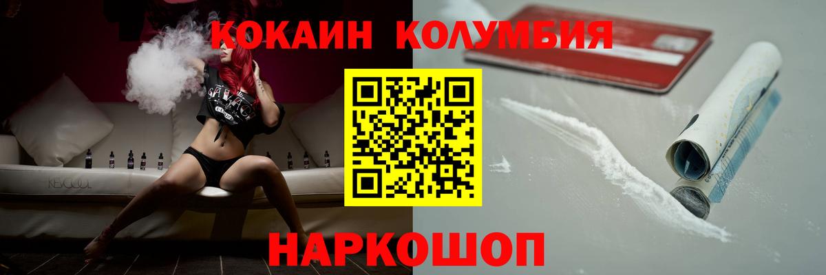 Кокаин 99% Озёры