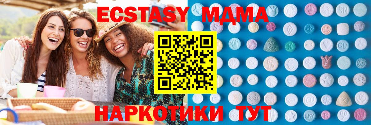 купить закладку  Экстази таблы  Озёры  Вход с VPN  Ecstasy круглые  ЭКСТАЗИ 