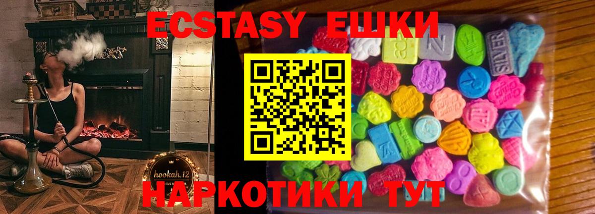 Экстази Cube Озёры