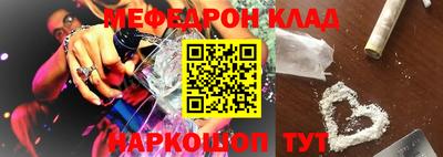 2c-b Гусиноозёрск