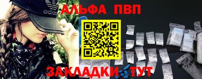 винт Гусев