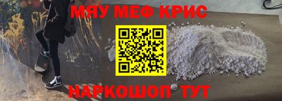 стаф Гусь-Хрустальный