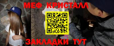 стаф Гусь-Хрустальный