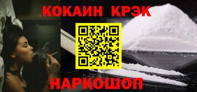 стаф Гусь-Хрустальный