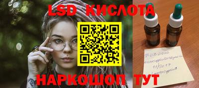 стаф Гусь-Хрустальный
