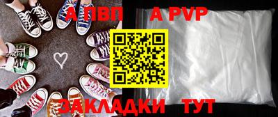 винт Гусев