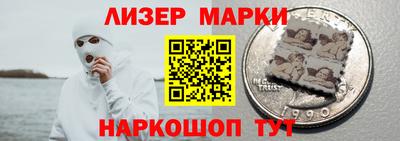 стаф Гусь-Хрустальный