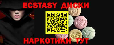 стаф Гусь-Хрустальный