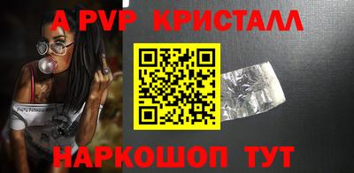 стаф Гусь-Хрустальный