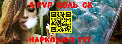 винт Гусев