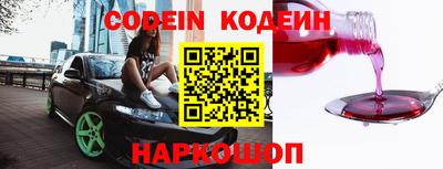 стаф Гусь-Хрустальный