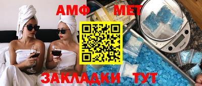 2c-b Гусиноозёрск