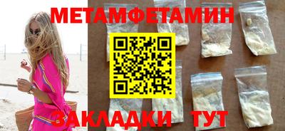 стаф Гусь-Хрустальный