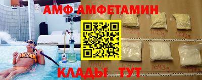 стаф Гусь-Хрустальный