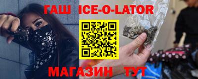 2c-b Гусиноозёрск