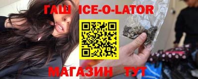 стаф Гусь-Хрустальный