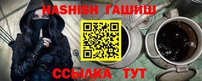 винт Гусев