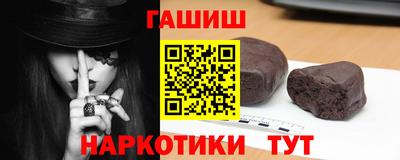 стаф Гусь-Хрустальный