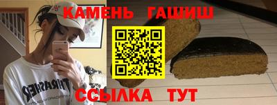 2c-b Гусиноозёрск