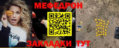 стаф Гусь-Хрустальный