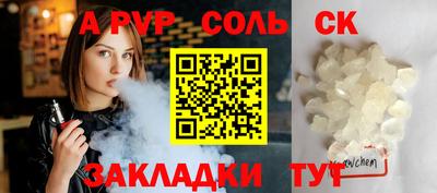 стаф Гусь-Хрустальный