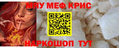 стаф Гусь-Хрустальный