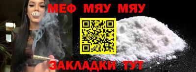 2c-b Гусиноозёрск