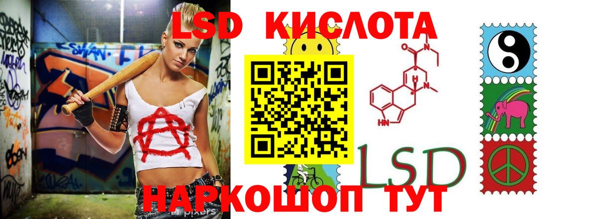 LSD-25 экстази ecstasy  ЛСД экстази ecstasy  Озёры  Вход с VPN 