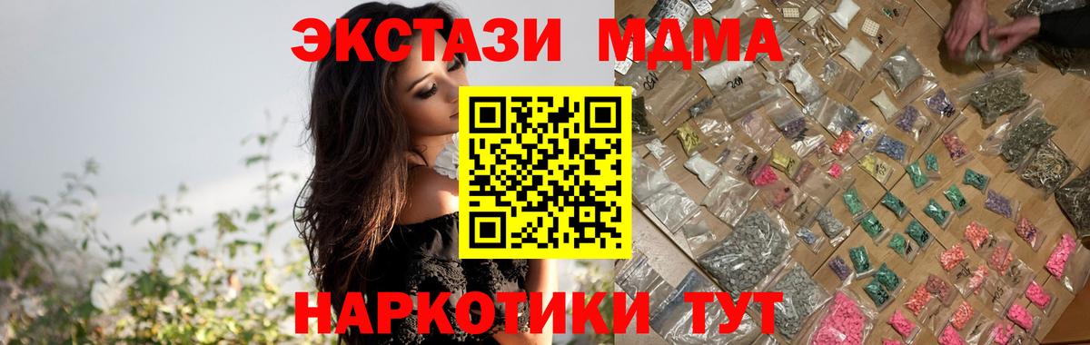 Озёры  МДМА Molly  МДМА  Вход с VPN  МДМА молли 