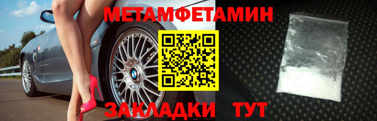 Первитин витя Озёры
