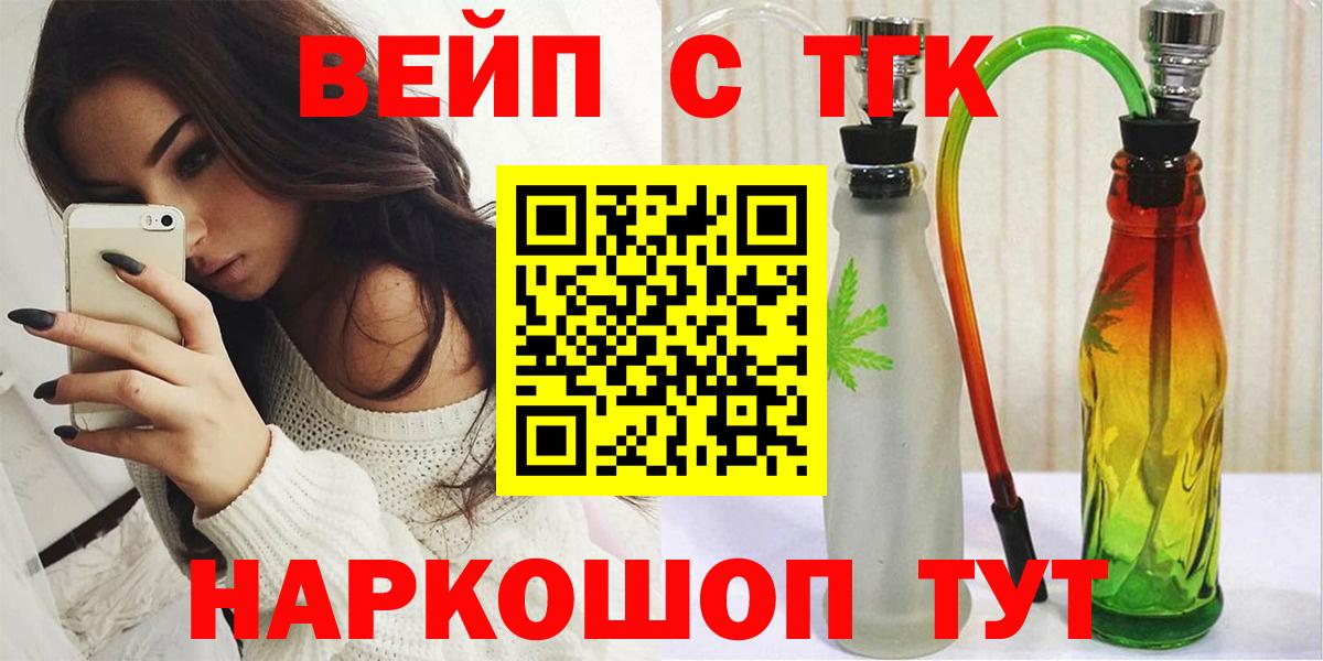 Дистиллят ТГК жижа  Вход с VPN  Озёры 