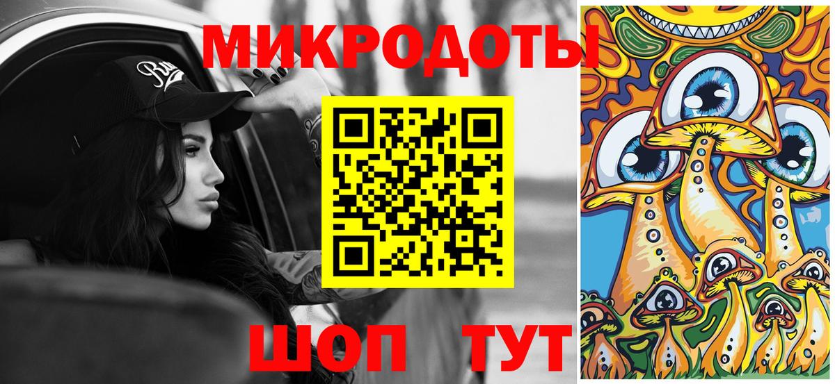 Галлюциногенные грибы мицелий Озёры