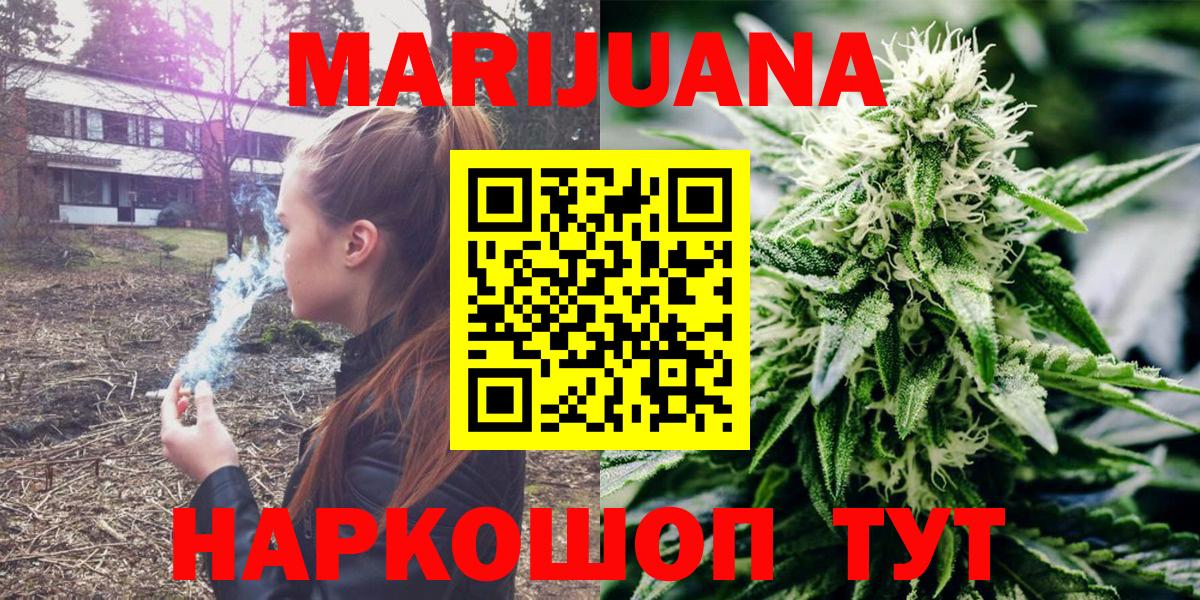 Бошки Шишки марихуана  Канабис Ganja  Вход с VPN  Озёры  МАРИХУАНА THC 21% 